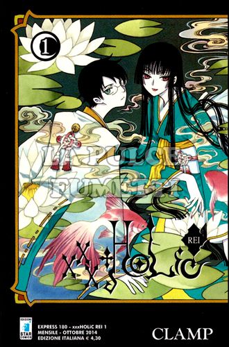 EXPRESS #   180 - XXXHOLIC REI 1